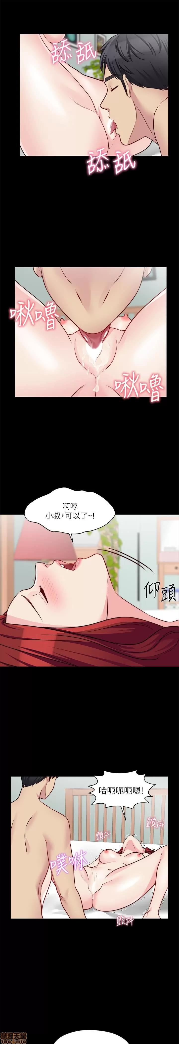 大嫂,哥哥的女人 哥哥的女人 24 第17页