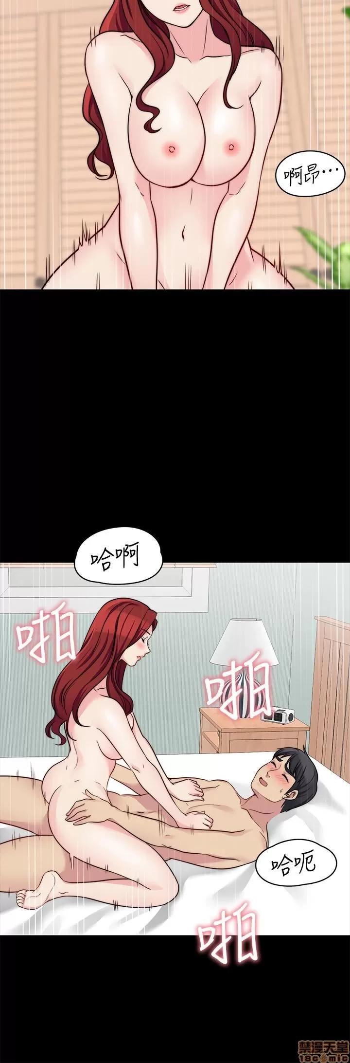 大嫂,哥哥的女人 哥哥的女人 24 第22页