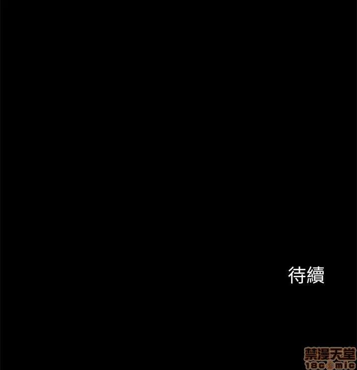 大嫂,哥哥的女人 哥哥的女人 24 第25页