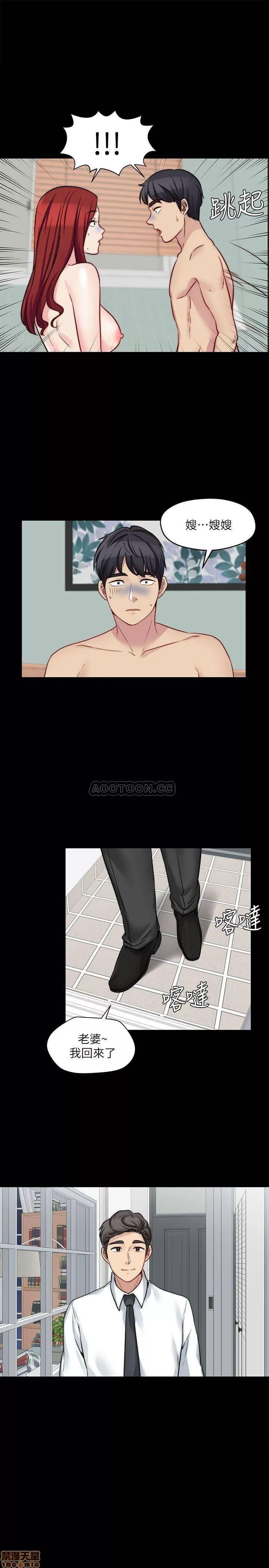 大嫂,哥哥的女人 哥哥的女人 25 第1页