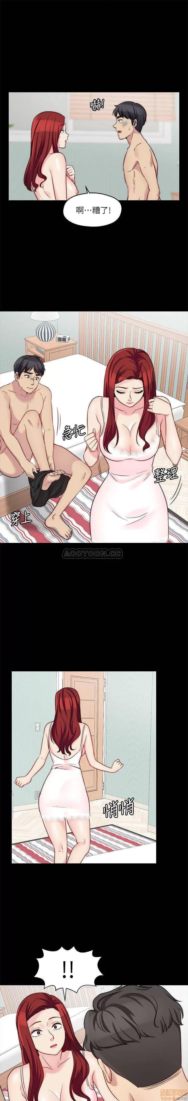 大嫂,哥哥的女人 哥哥的女人 25 第3页