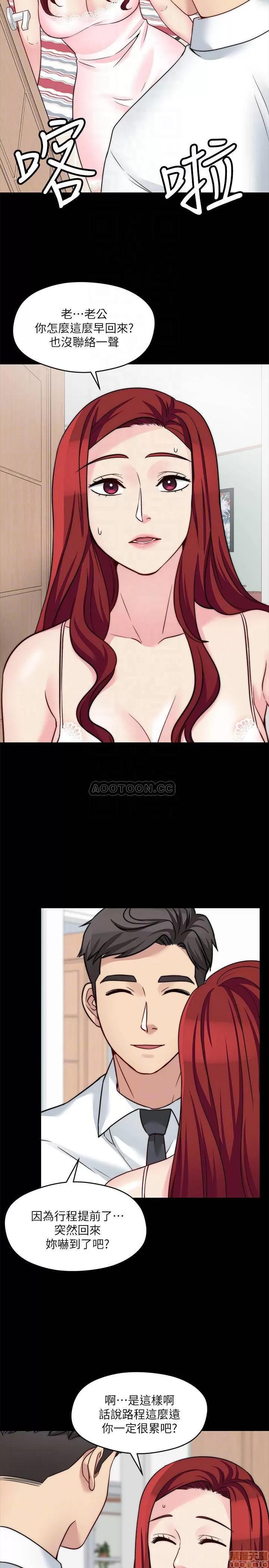 大嫂,哥哥的女人 哥哥的女人 25 第4页