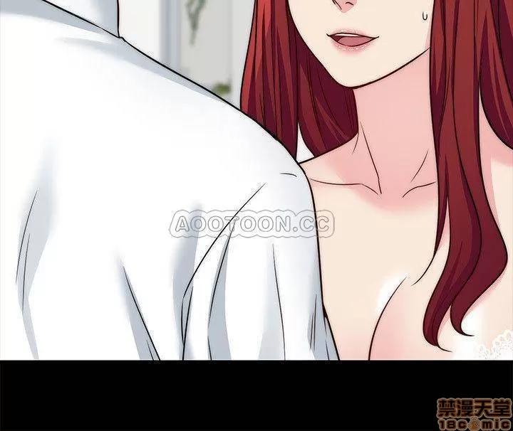 大嫂,哥哥的女人 哥哥的女人 25 第5页