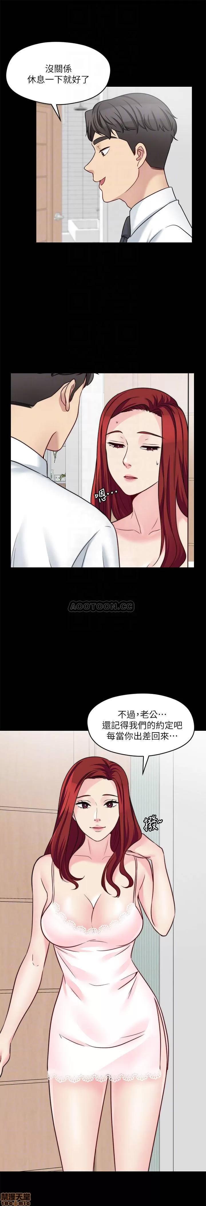 大嫂,哥哥的女人 哥哥的女人 25 第6页