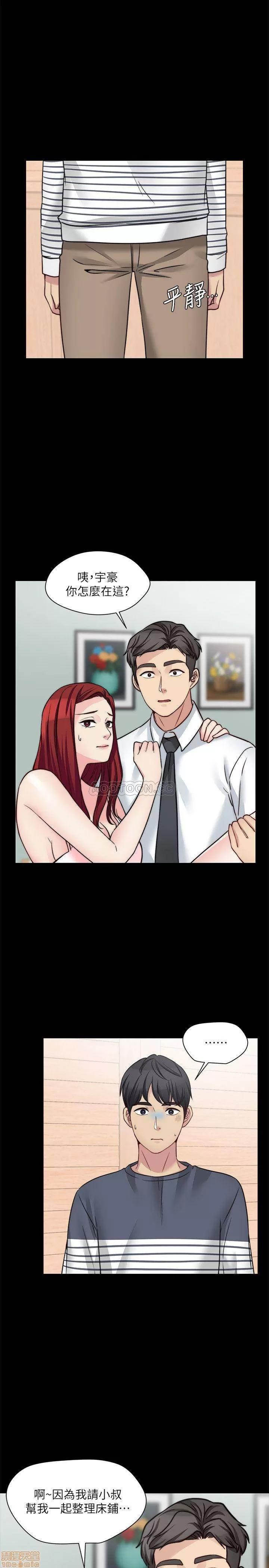 大嫂,哥哥的女人 哥哥的女人 25 第9页