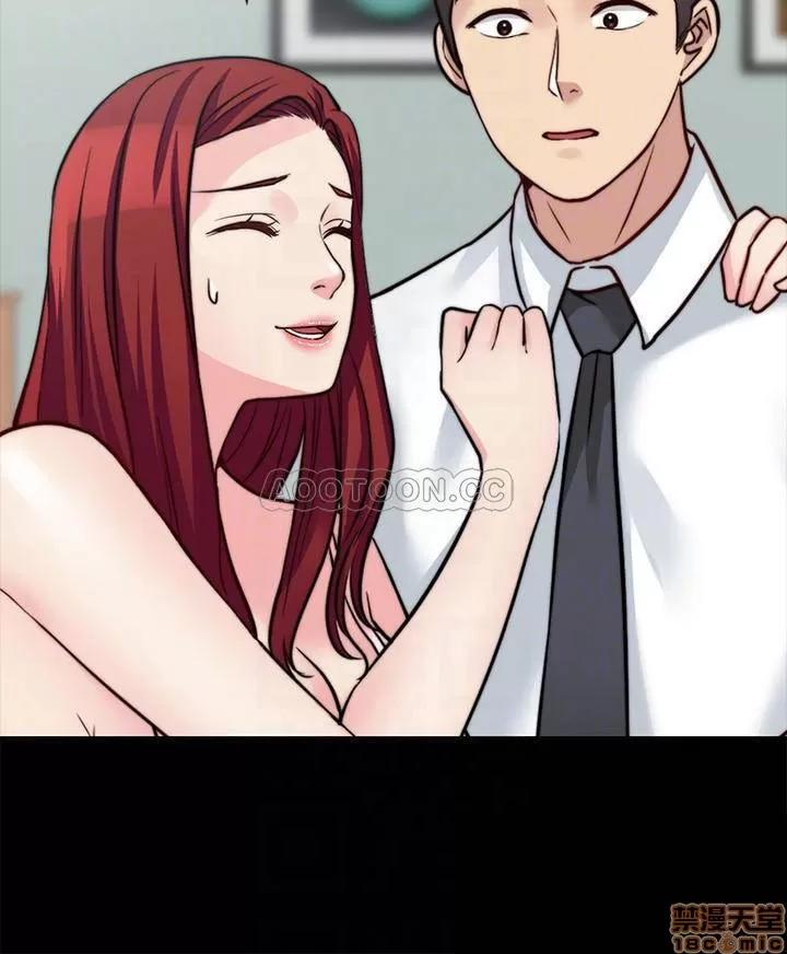 大嫂,哥哥的女人 哥哥的女人 25 第10页
