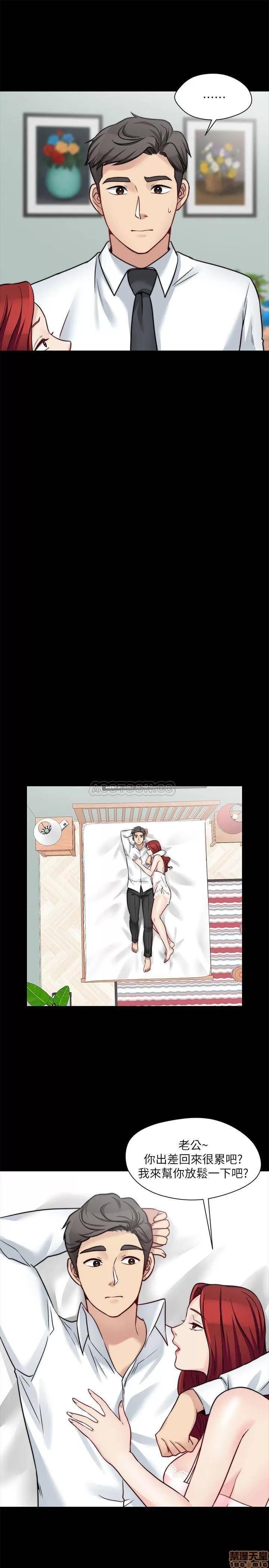 大嫂,哥哥的女人 哥哥的女人 25 第11页