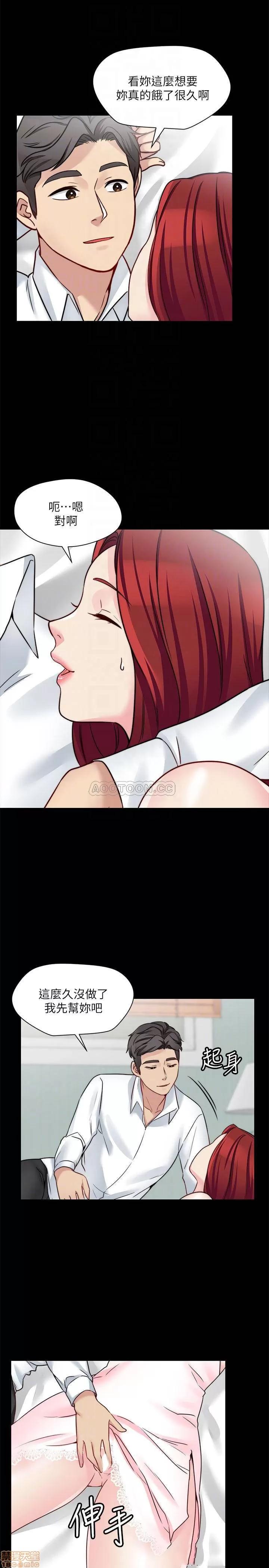 大嫂,哥哥的女人 哥哥的女人 25 第12页