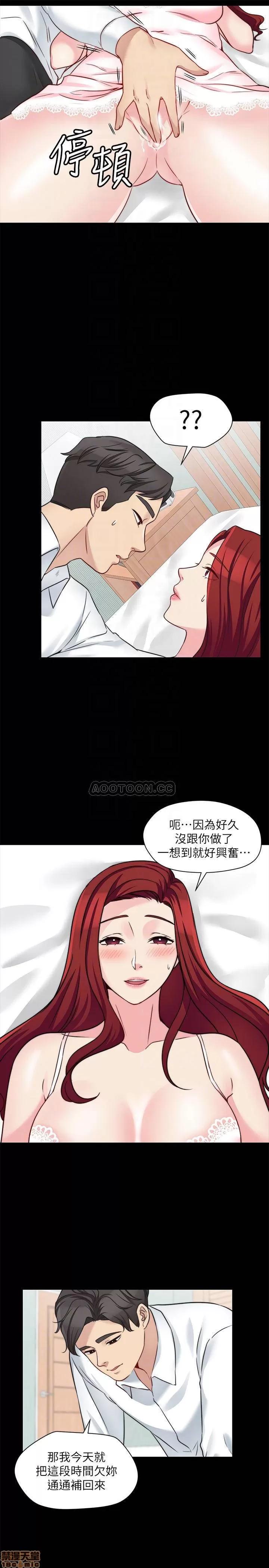 大嫂,哥哥的女人 哥哥的女人 25 第14页