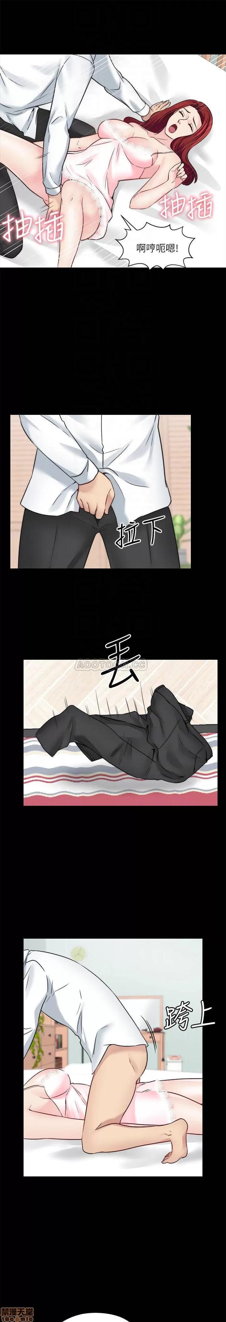 大嫂,哥哥的女人 哥哥的女人 25 第16页