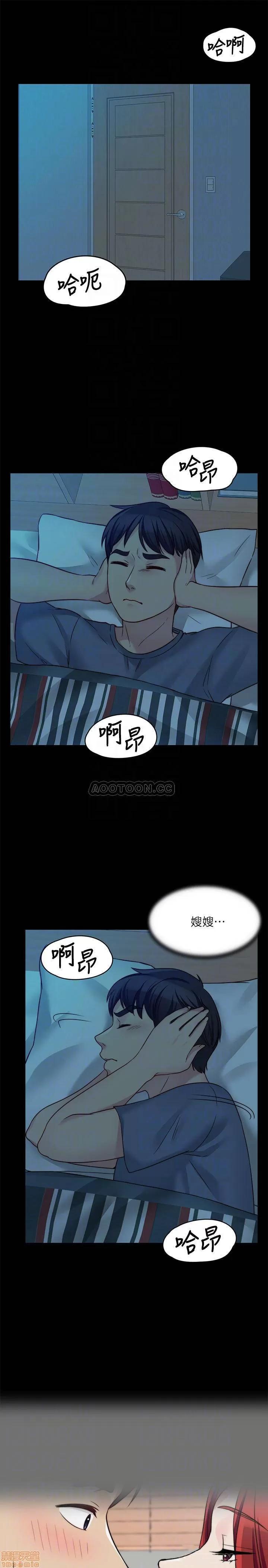 大嫂,哥哥的女人 哥哥的女人 25 第18页