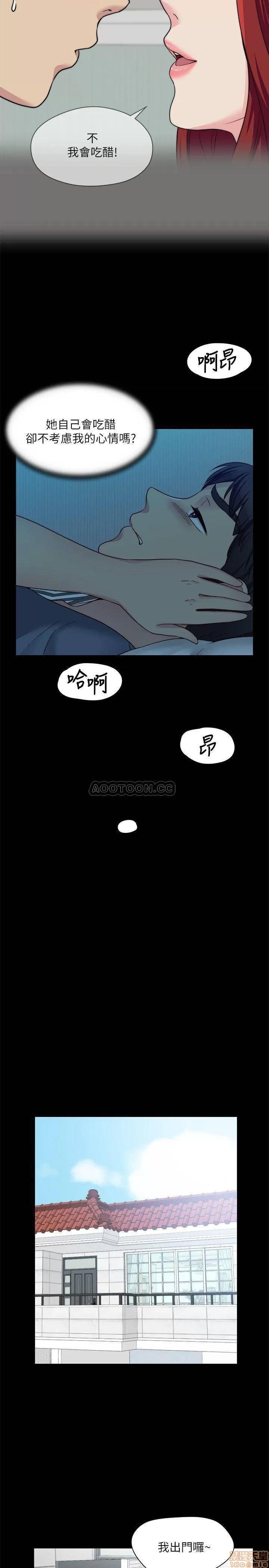 大嫂,哥哥的女人 哥哥的女人 25 第19页