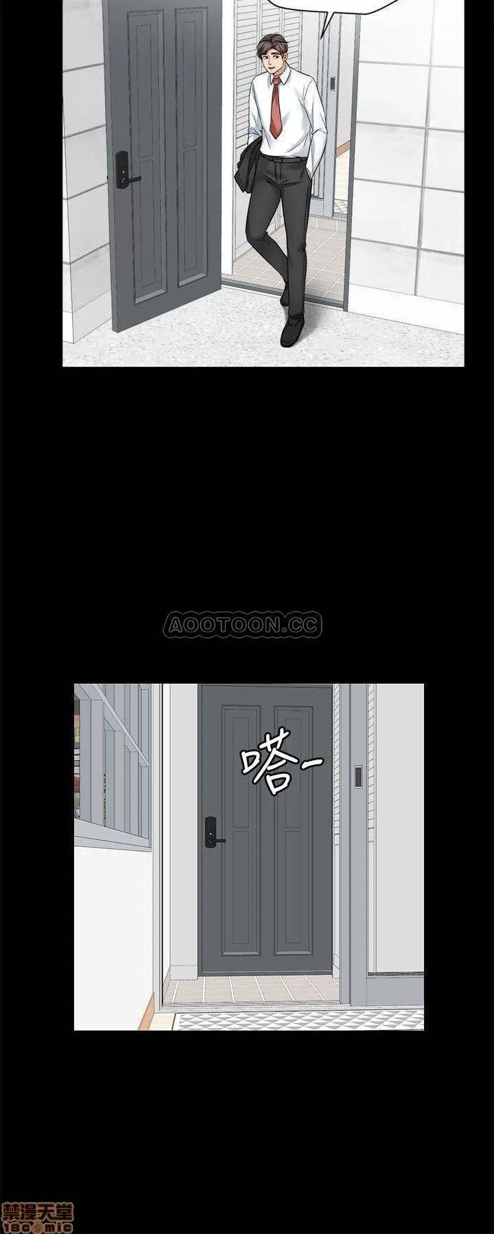 大嫂,哥哥的女人 哥哥的女人 25 第20页