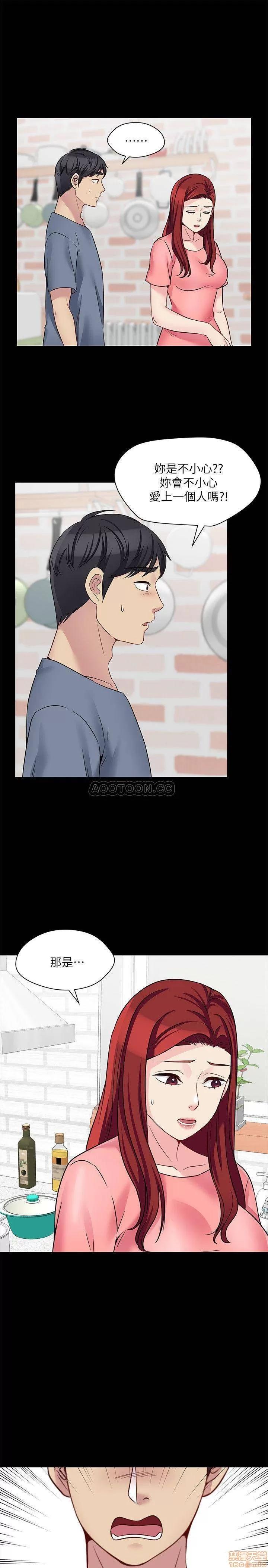 大嫂,哥哥的女人 哥哥的女人 25 第23页