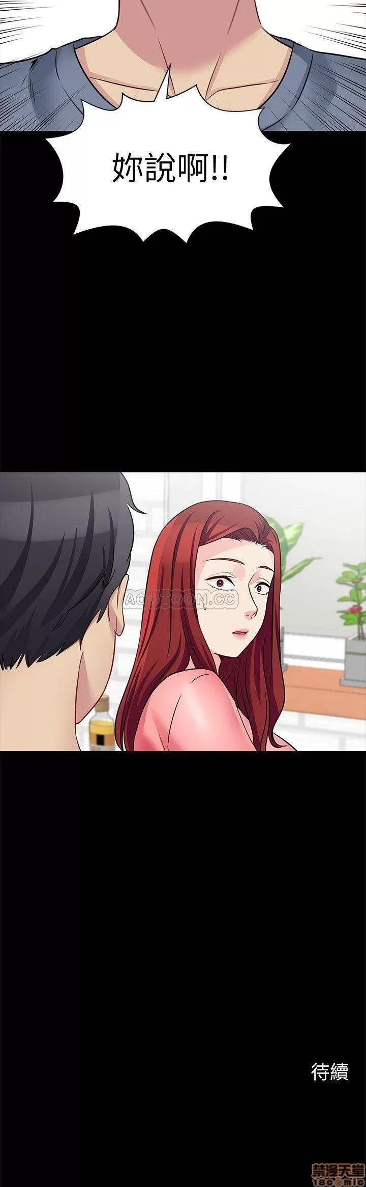 大嫂,哥哥的女人 哥哥的女人 25 第24页