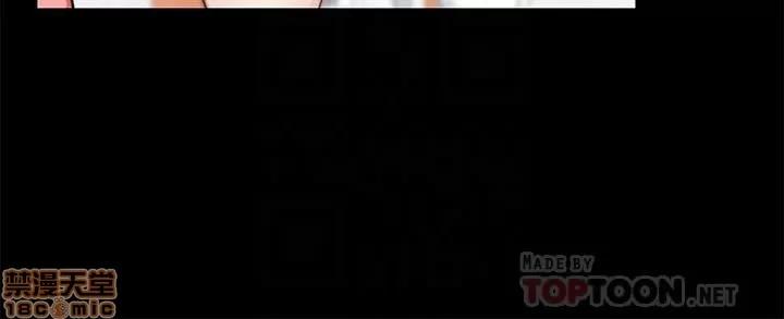 大嫂,哥哥的女人 哥哥的女人 26 第4页