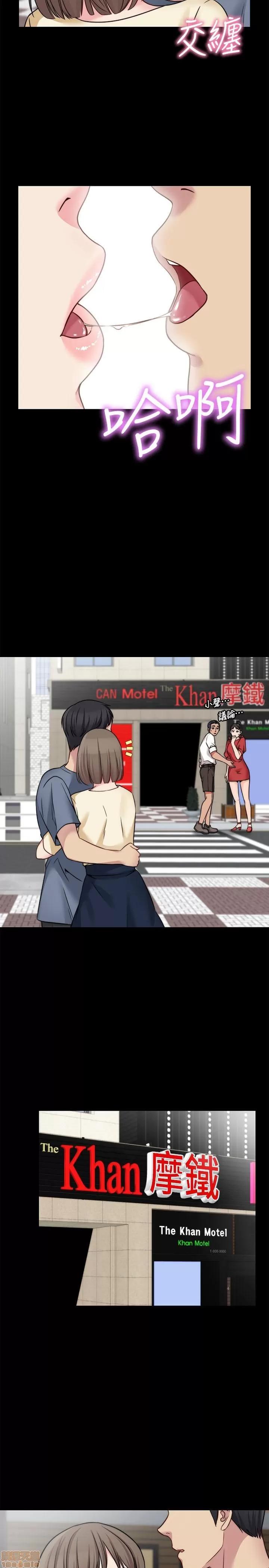 大嫂,哥哥的女人 哥哥的女人 26 第13页