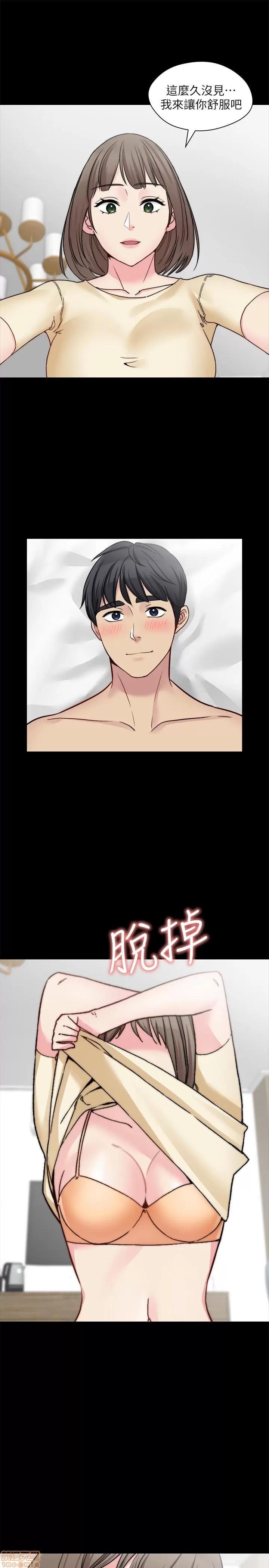 大嫂,哥哥的女人 哥哥的女人 26 第17页
