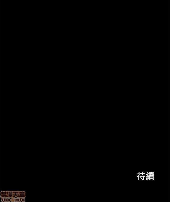 大嫂,哥哥的女人 哥哥的女人 26 第21页