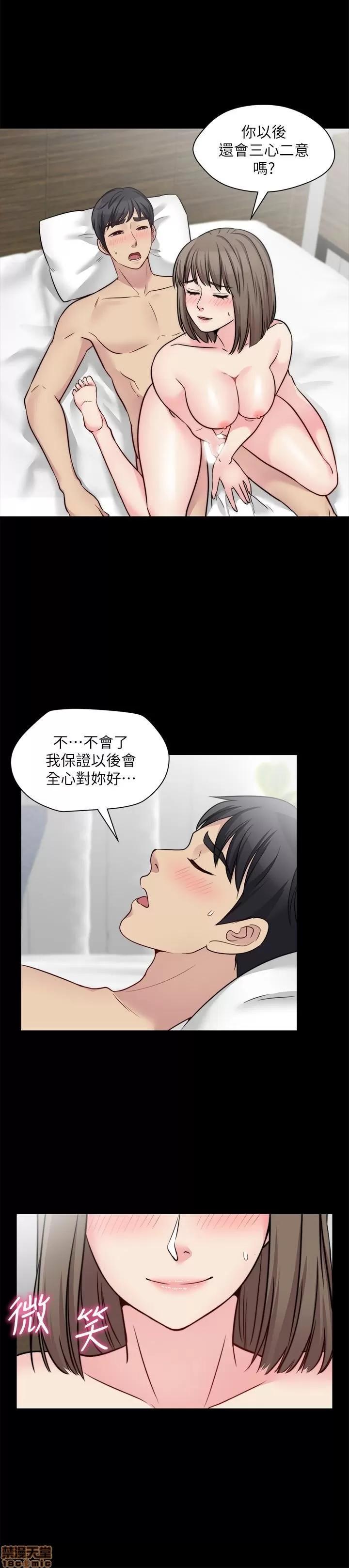 大嫂,哥哥的女人 哥哥的女人 27 第7页