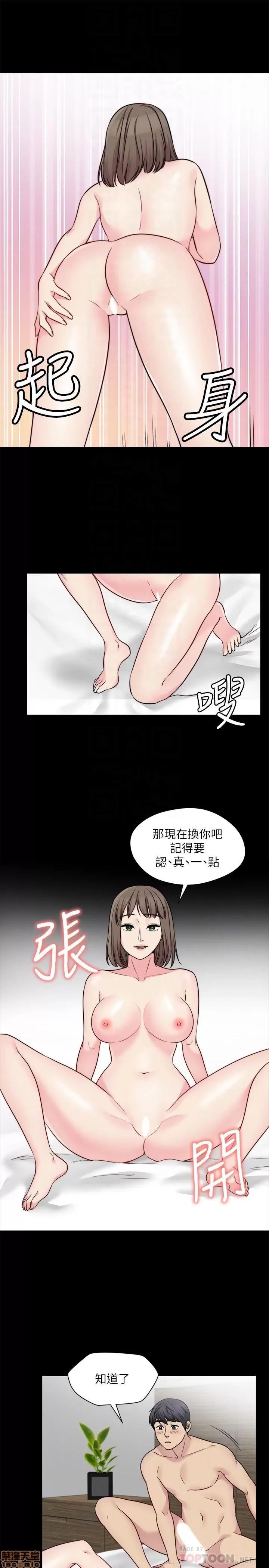 大嫂,哥哥的女人 哥哥的女人 27 第8页