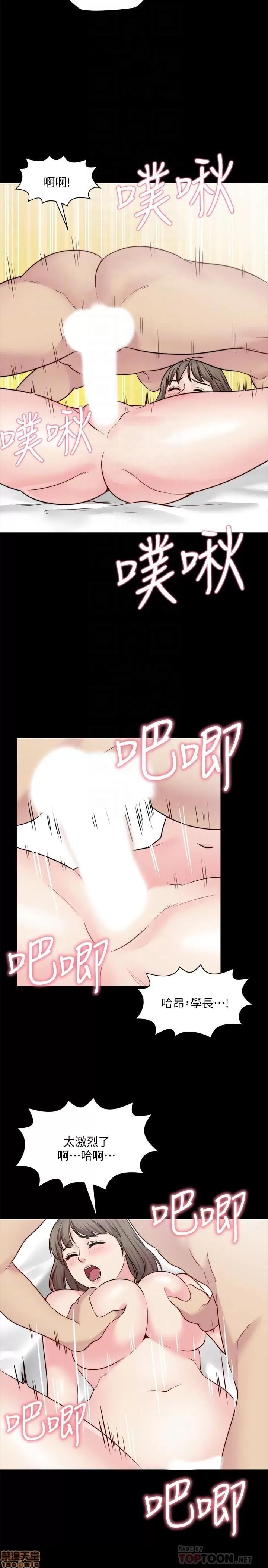 大嫂,哥哥的女人 哥哥的女人 27 第12页