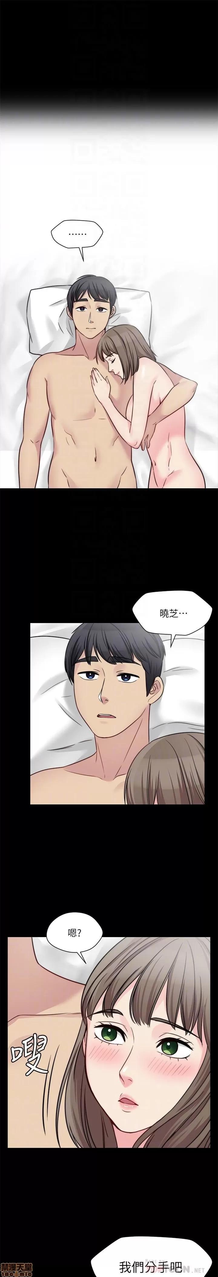 大嫂,哥哥的女人 哥哥的女人 27 第14页