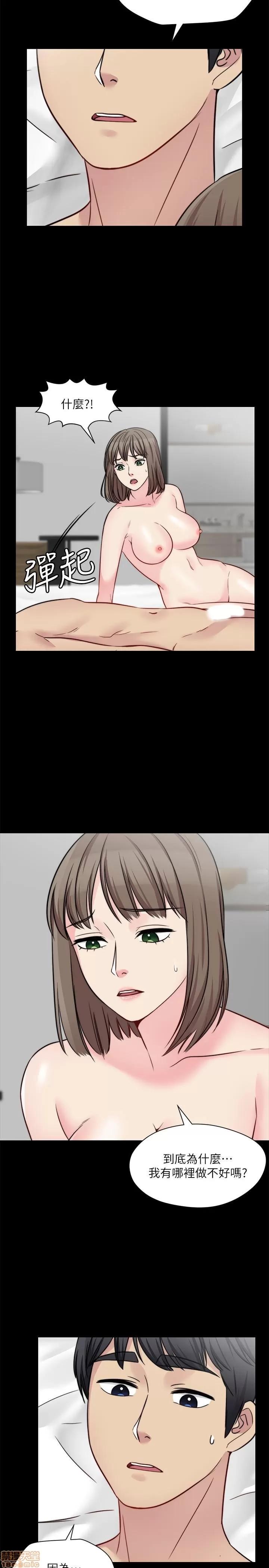 大嫂,哥哥的女人 哥哥的女人 27 第15页