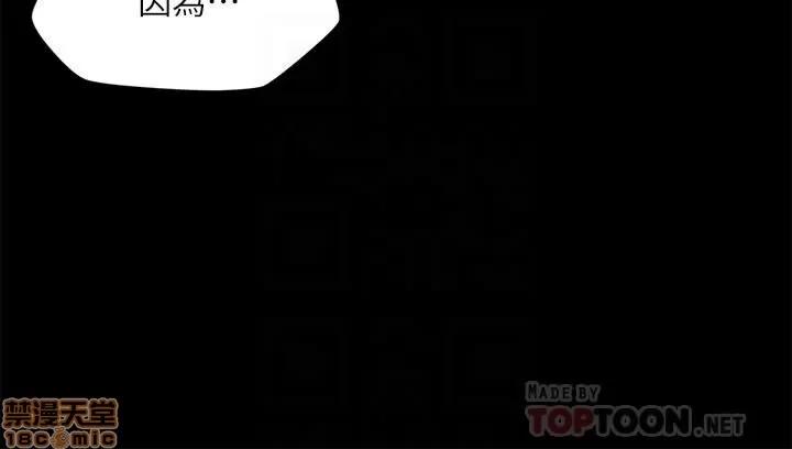 大嫂,哥哥的女人 哥哥的女人 27 第16页