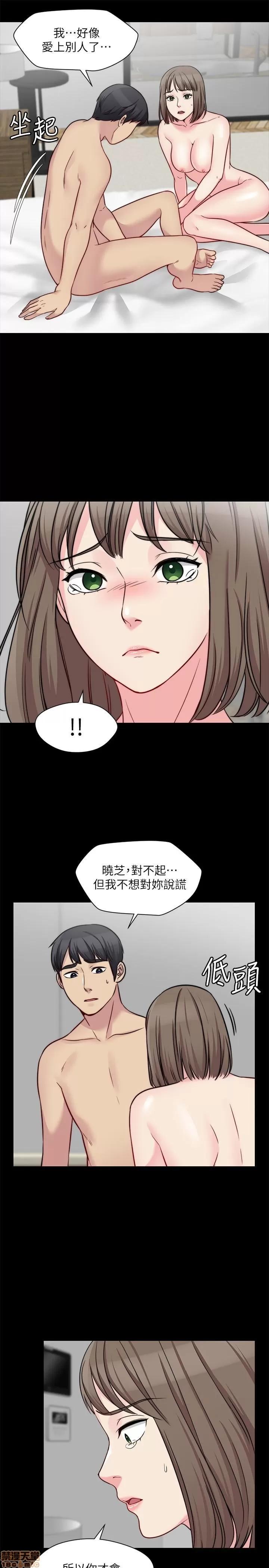 大嫂,哥哥的女人 哥哥的女人 27 第17页