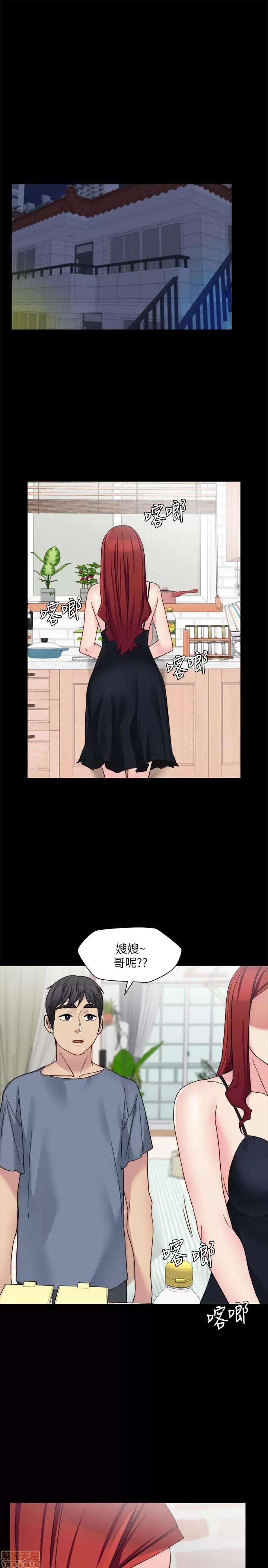 大嫂,哥哥的女人 哥哥的女人 27 第22页