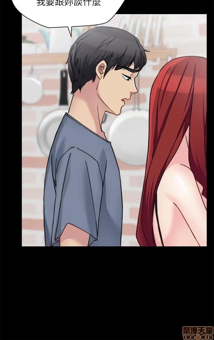 大嫂,哥哥的女人 哥哥的女人 27 第24页