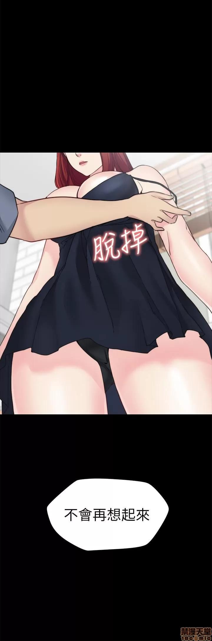 大嫂,哥哥的女人 哥哥的女人 27 第27页