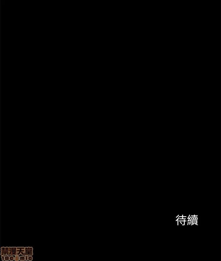 大嫂,哥哥的女人 哥哥的女人 27 第28页