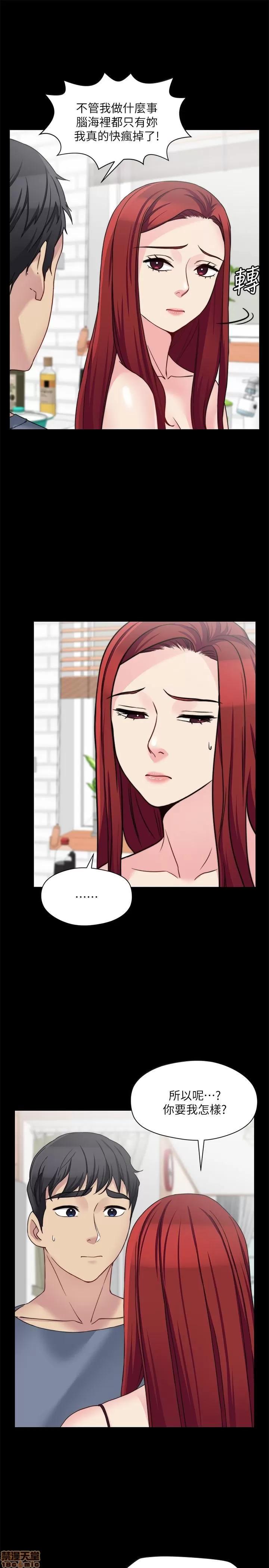 大嫂,哥哥的女人 哥哥的女人 28 第1页