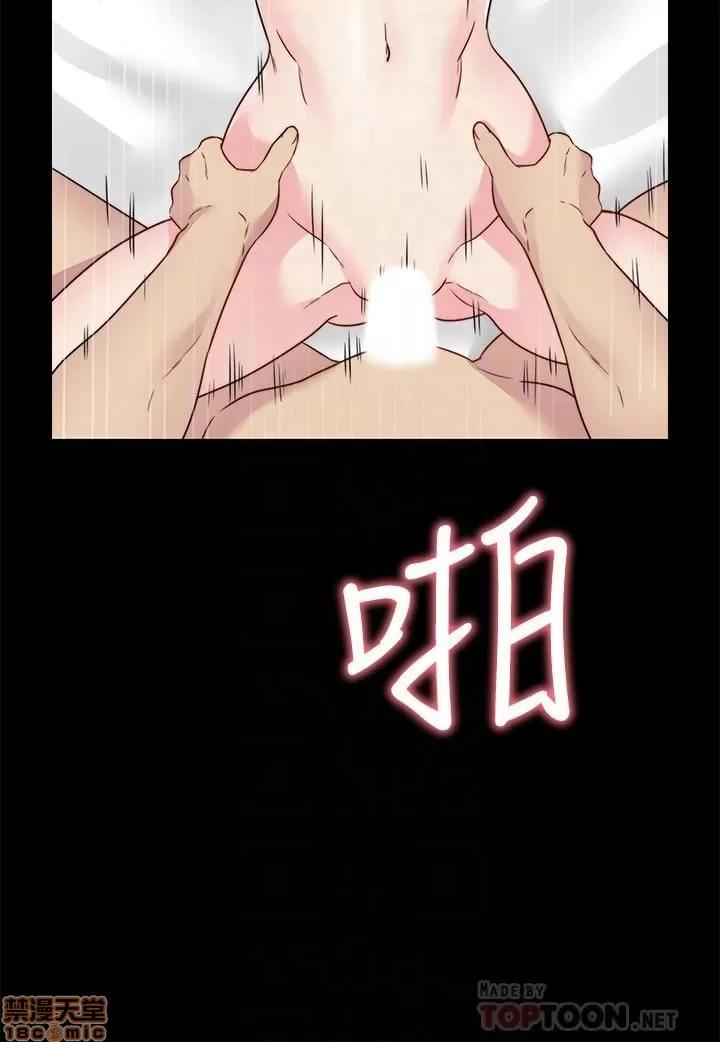 大嫂,哥哥的女人 哥哥的女人 28 第18页