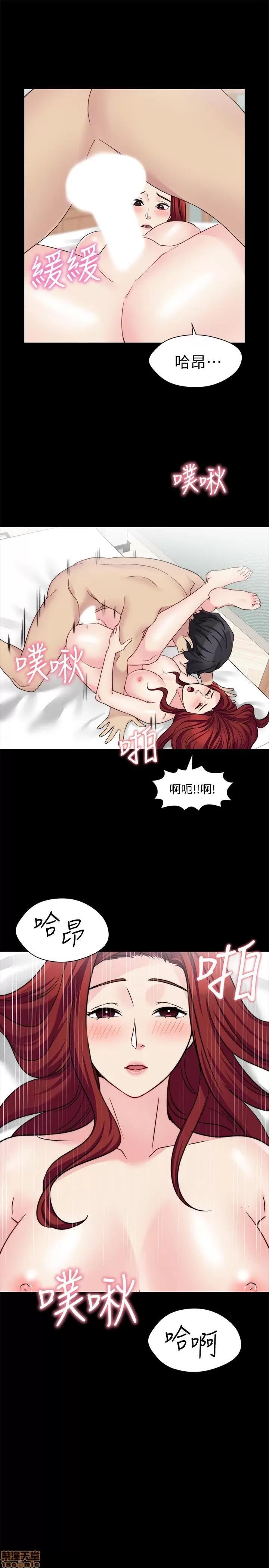 大嫂,哥哥的女人 哥哥的女人 28 第19页