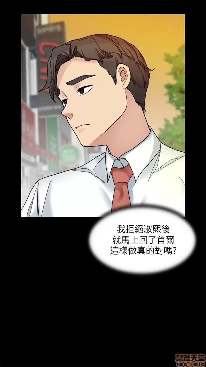 大嫂,哥哥的女人 哥哥的女人 28 第21页
