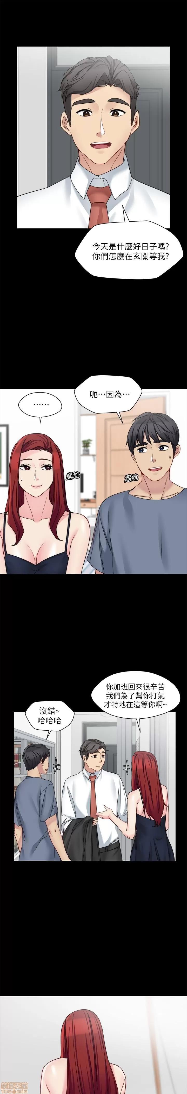 大嫂,哥哥的女人 哥哥的女人 28 第26页