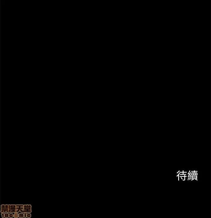 大嫂,哥哥的女人 哥哥的女人 28 第28页