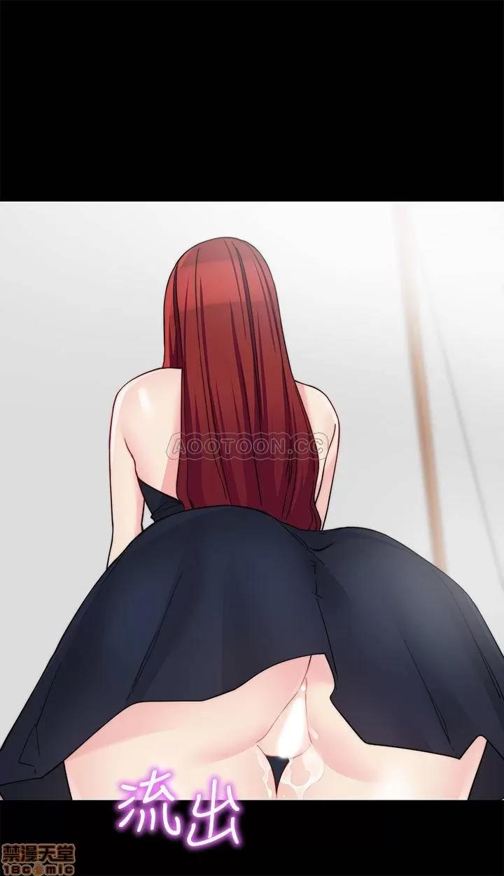 大嫂,哥哥的女人 哥哥的女人 29 第1页