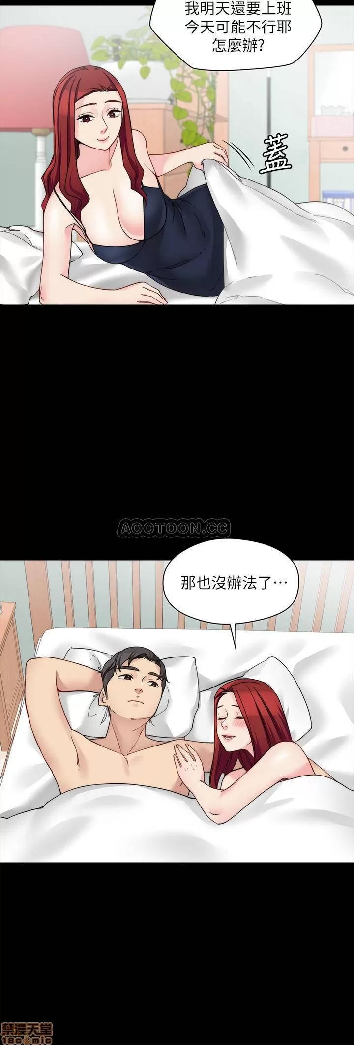 大嫂,哥哥的女人 哥哥的女人 29 第7页