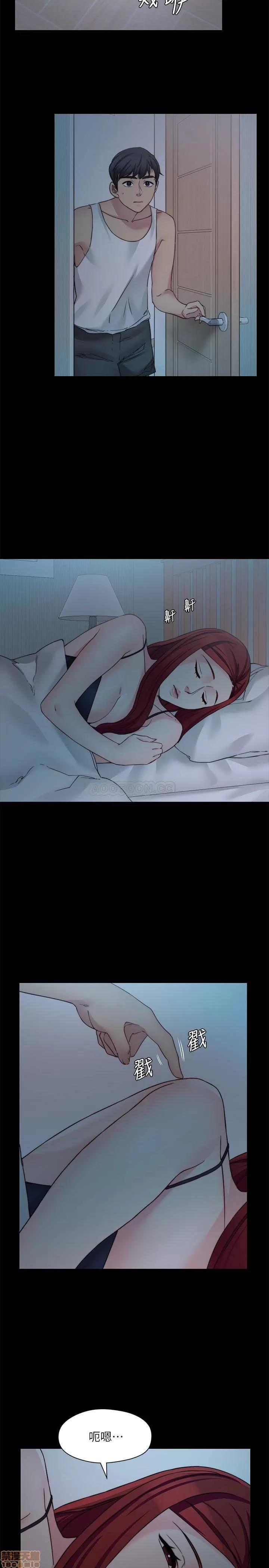大嫂,哥哥的女人 哥哥的女人 29 第9页