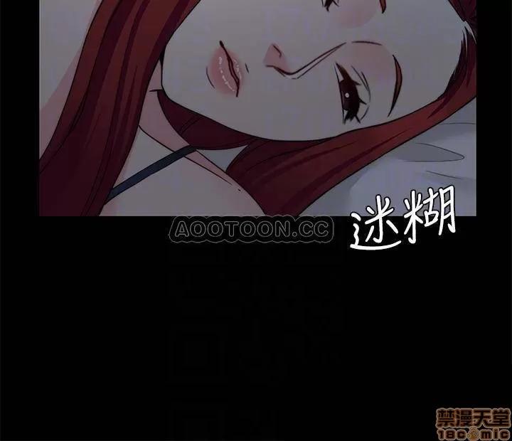 大嫂,哥哥的女人 哥哥的女人 29 第10页