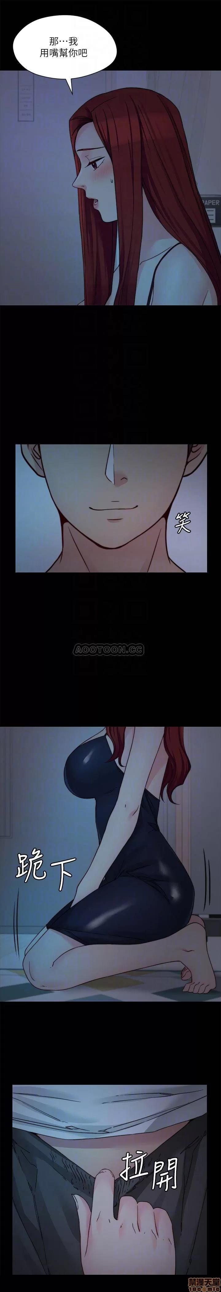 大嫂,哥哥的女人 哥哥的女人 29 第14页