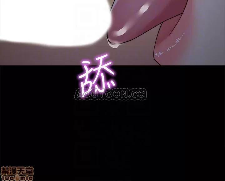 大嫂,哥哥的女人 哥哥的女人 29 第16页