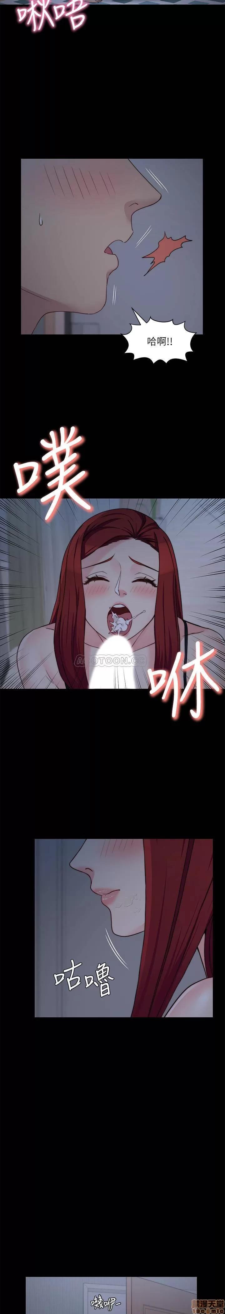 大嫂,哥哥的女人 哥哥的女人 29 第21页