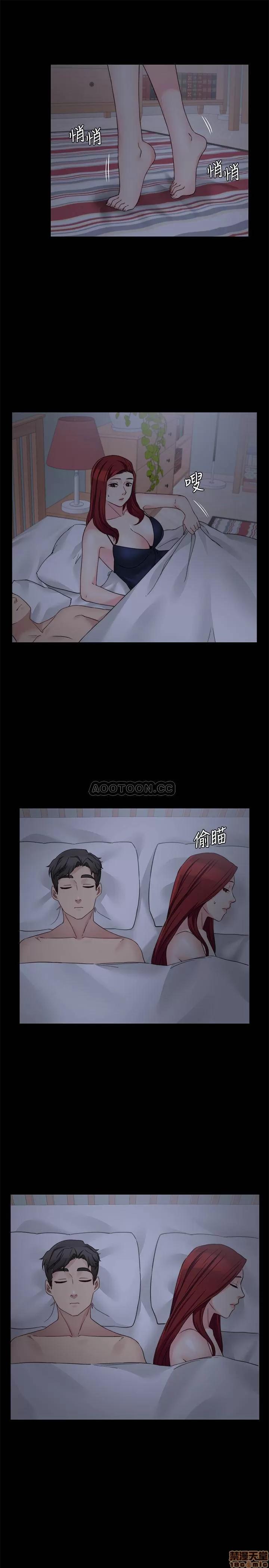 大嫂,哥哥的女人 哥哥的女人 29 第23页