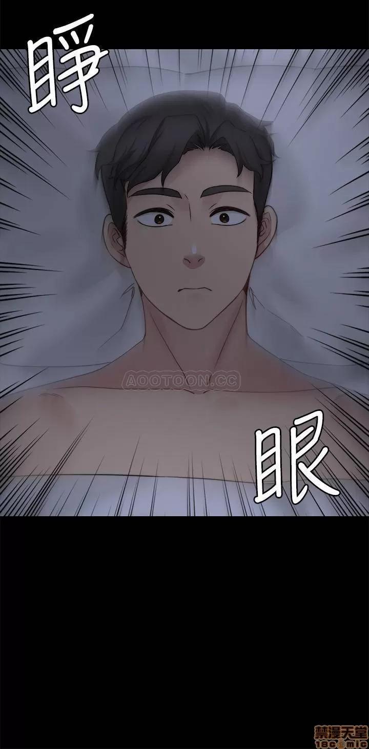 大嫂,哥哥的女人 哥哥的女人 29 第24页