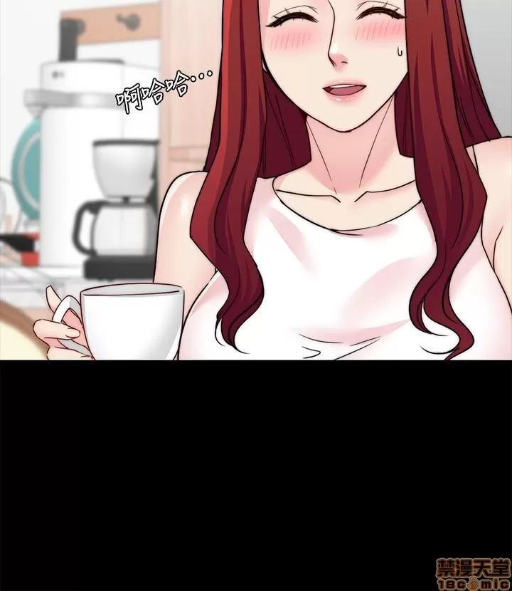 大嫂,哥哥的女人 哥哥的女人 30 第5页